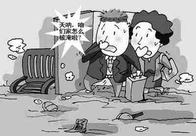 88447.jpg 呼伦贝尔防水公司.jpg